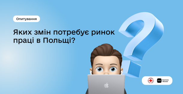 Яких змін потребує ринок праці в Польщі? 