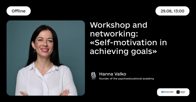 ✨ We invite you to a practical workshop on «Self-motivation in achieving goals»