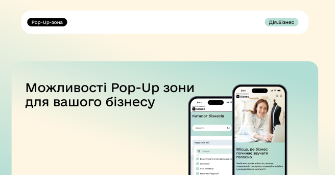 Хочете отримати додаткову видимість в інтернеті без витрат?