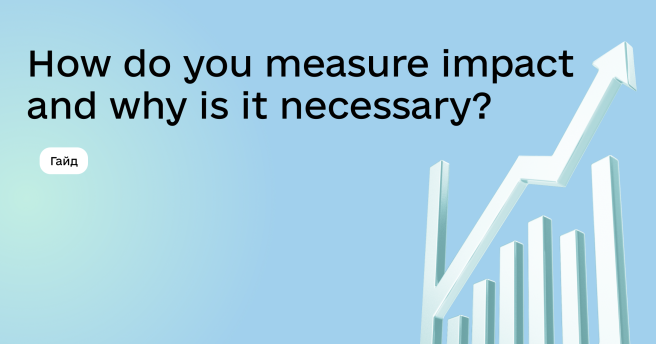 What is impact, and why should businesses measure it?
