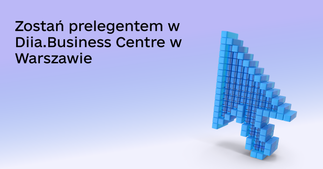 Zostań prelegentem w Diia.Business Centre w Warszawie 🎙️