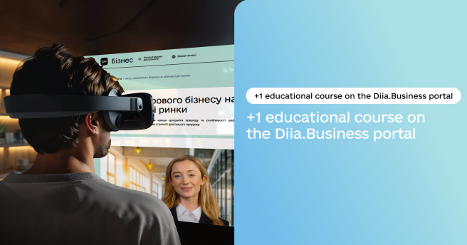 «Digital Business Entry into International Markets» — a new educational course is now available on the Diia.Business portal