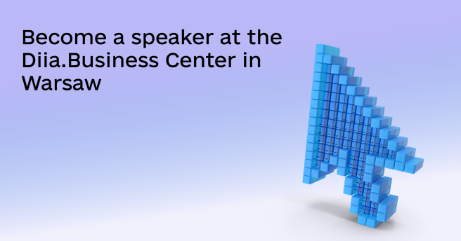 Become a speaker at the Diia.Business Center in Warsaw 🎙️