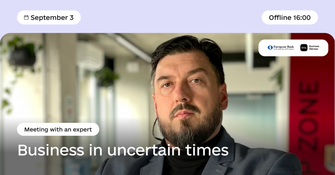 ✨ Join us for a mega-packed lecture on ‘Business in uncertain times’