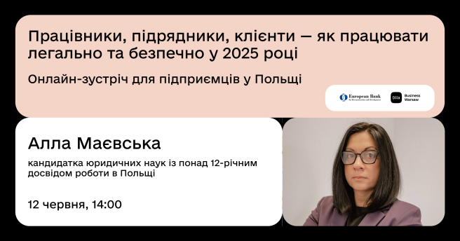 Employees, contractors, customers — how to work legally and safely in 2025