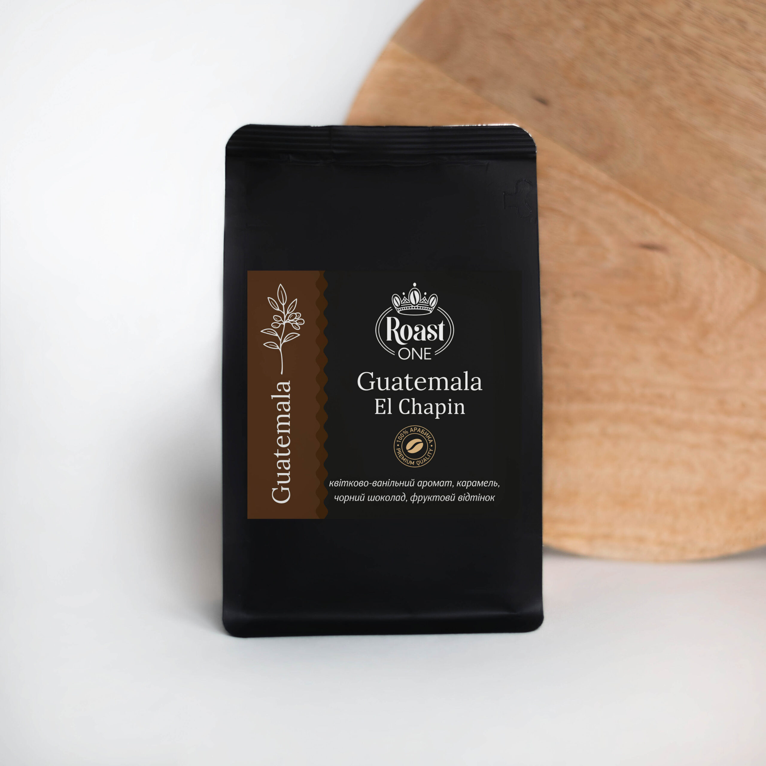 Guatemala El Chapin