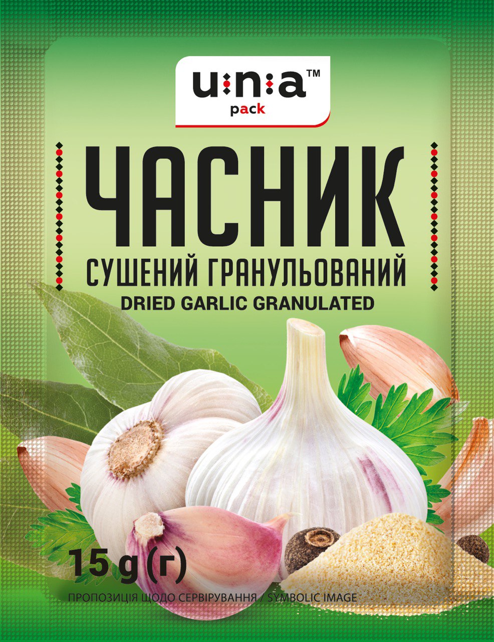 Часник сушений гранульований 0