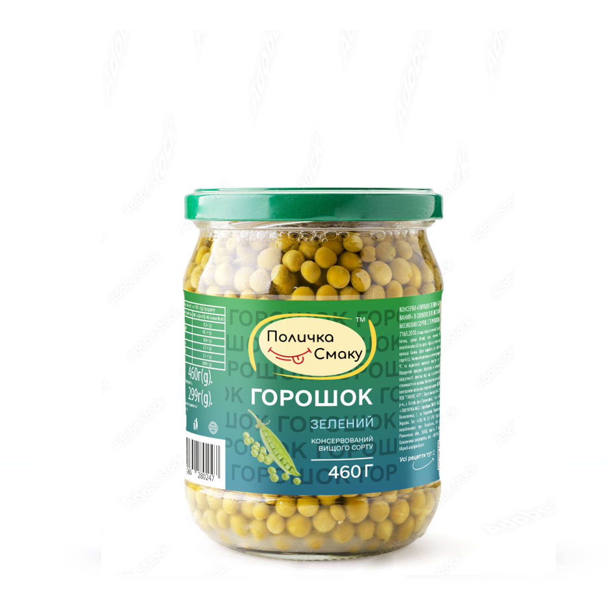 Green peas, canned 0